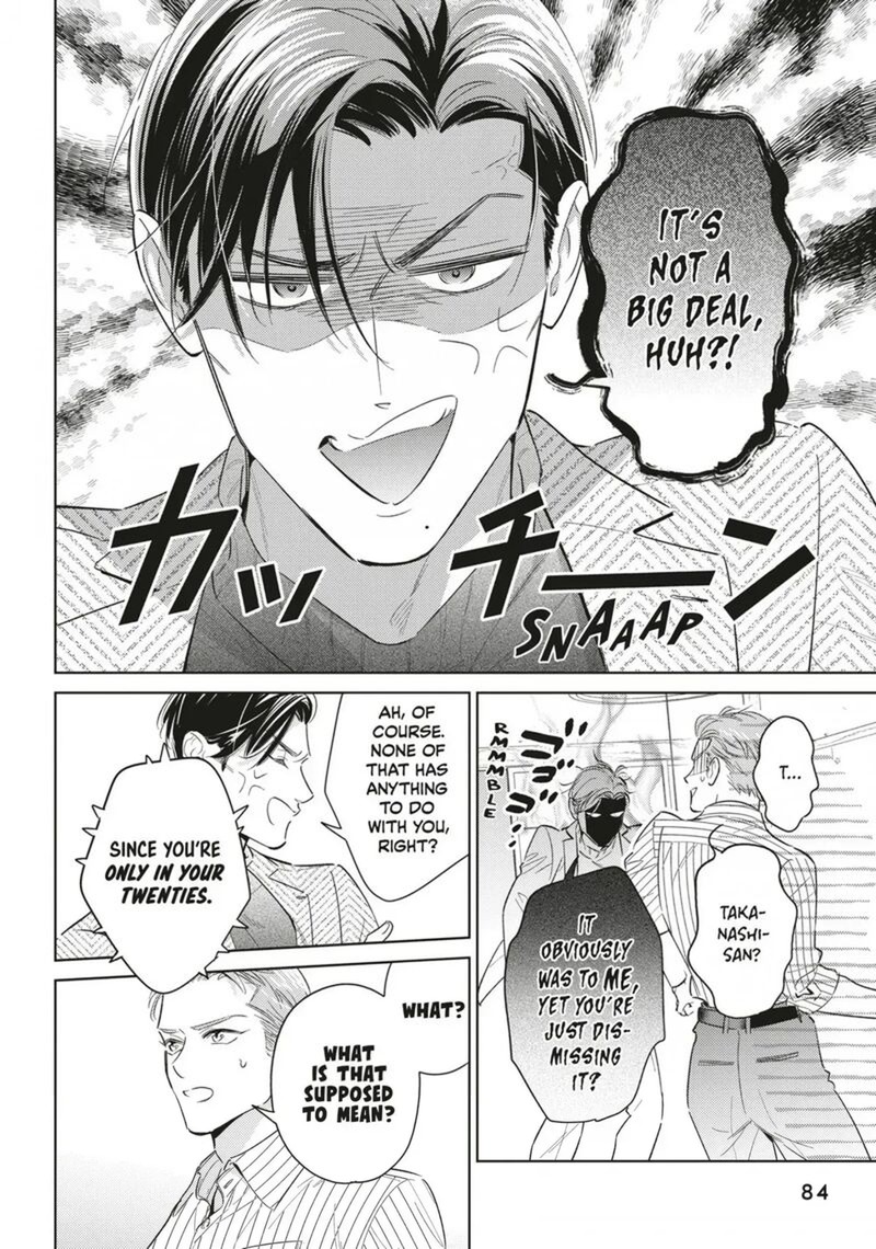 Ikeoji Monster To Zettai Reido Danshi Chapter 19 Page 6