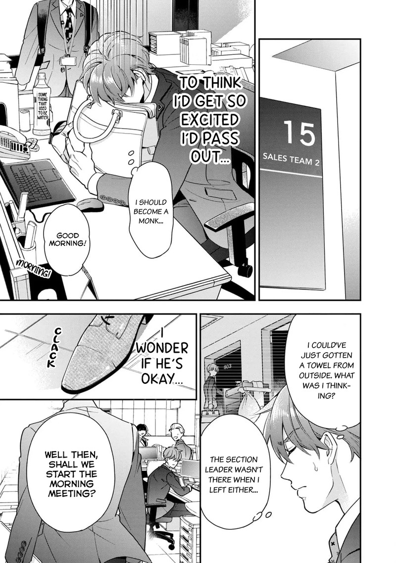 Ikeoji Monster To Zettai Reido Danshi Chapter 2 Page 10