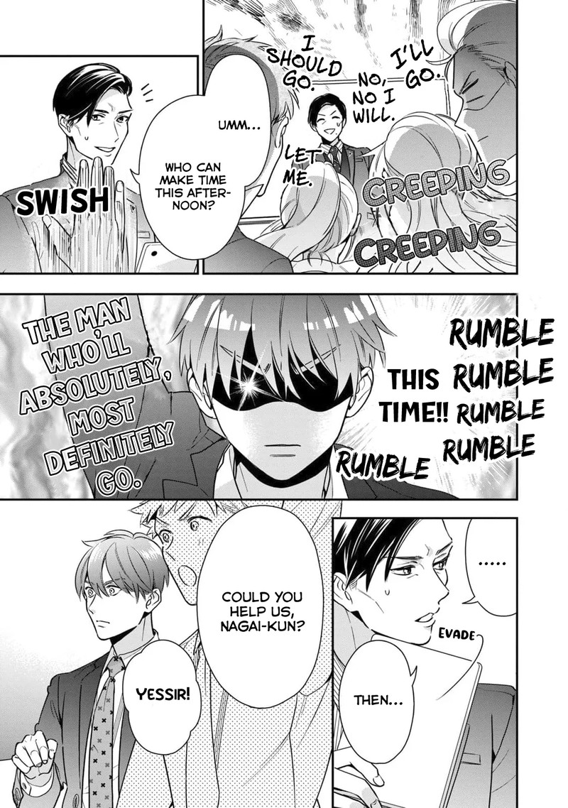 Ikeoji Monster To Zettai Reido Danshi Chapter 2 Page 12