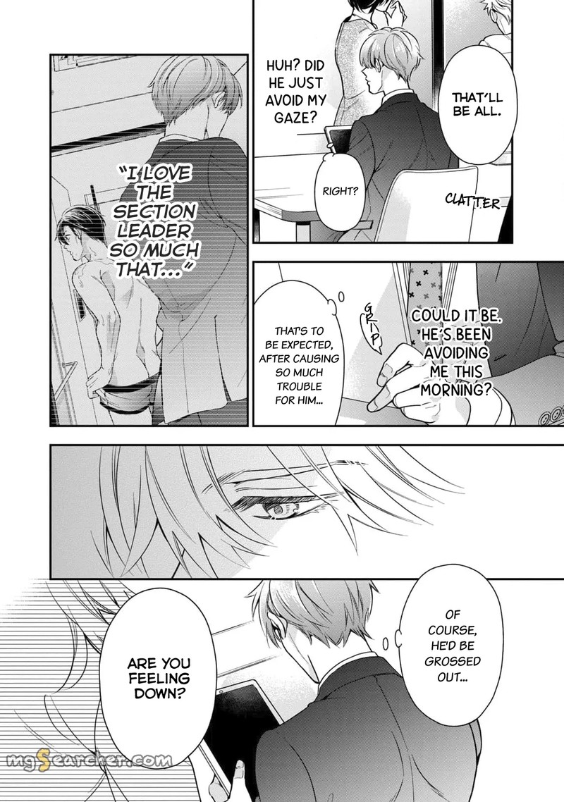 Ikeoji Monster To Zettai Reido Danshi Chapter 2 Page 13