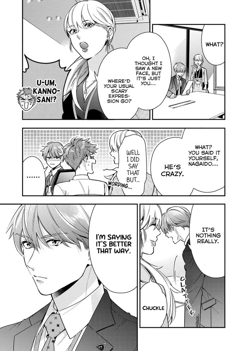 Ikeoji Monster To Zettai Reido Danshi Chapter 2 Page 14