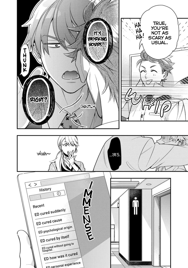 Ikeoji Monster To Zettai Reido Danshi Chapter 2 Page 15