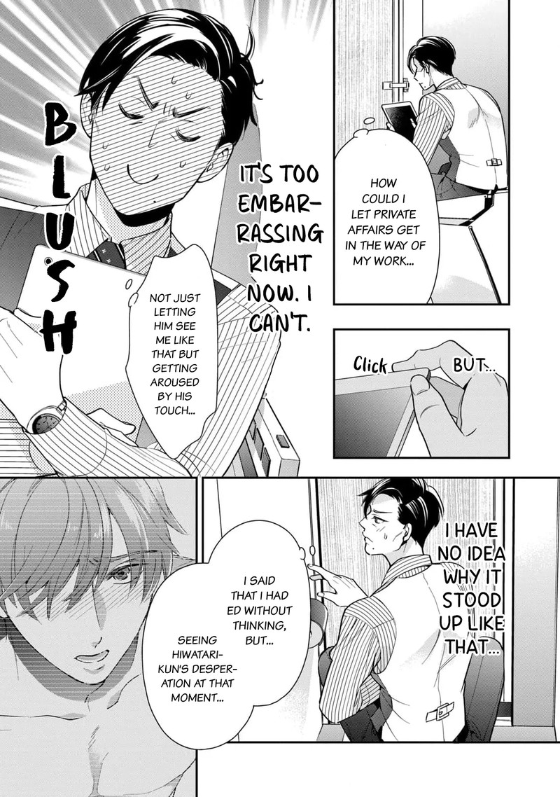 Ikeoji Monster To Zettai Reido Danshi Chapter 2 Page 16