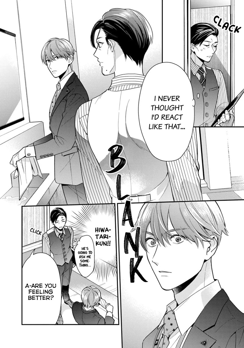 Ikeoji Monster To Zettai Reido Danshi Chapter 2 Page 17