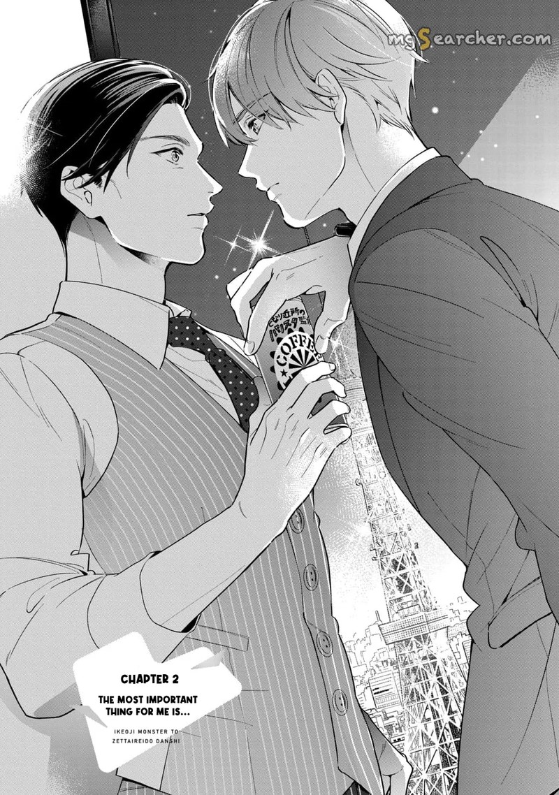 Ikeoji Monster To Zettai Reido Danshi Chapter 2 Page 2