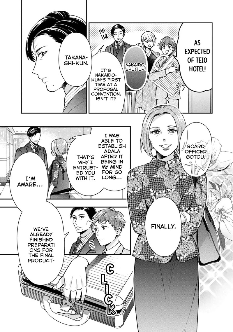 Ikeoji Monster To Zettai Reido Danshi Chapter 2 Page 20