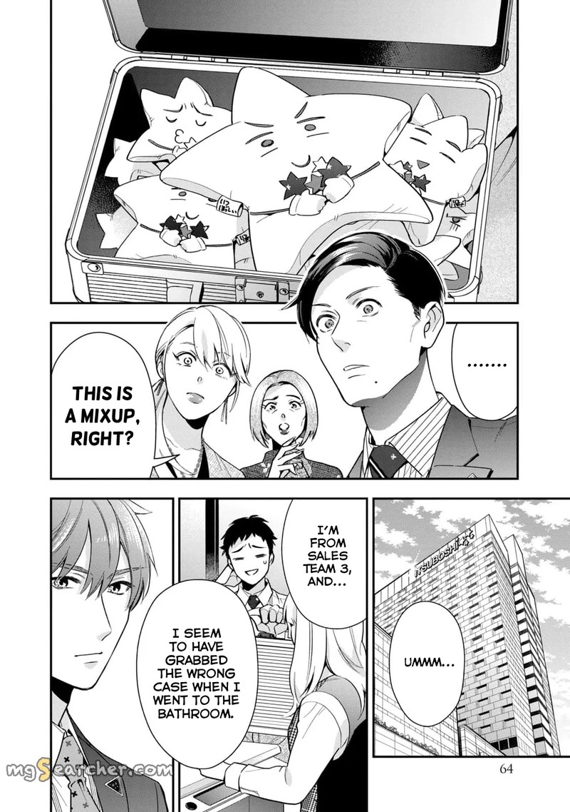 Ikeoji Monster To Zettai Reido Danshi Chapter 2 Page 21