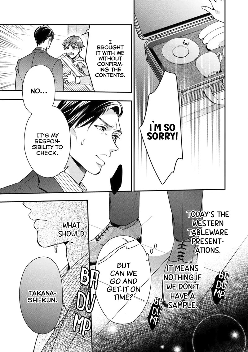 Ikeoji Monster To Zettai Reido Danshi Chapter 2 Page 22
