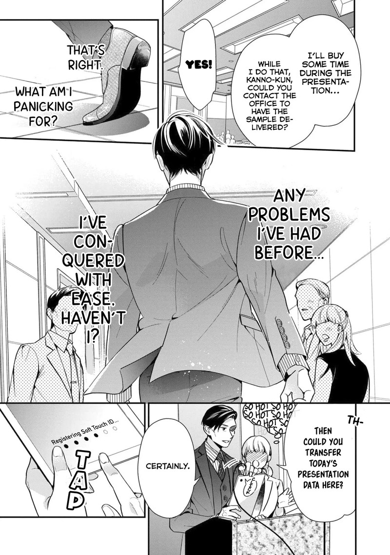 Ikeoji Monster To Zettai Reido Danshi Chapter 2 Page 24