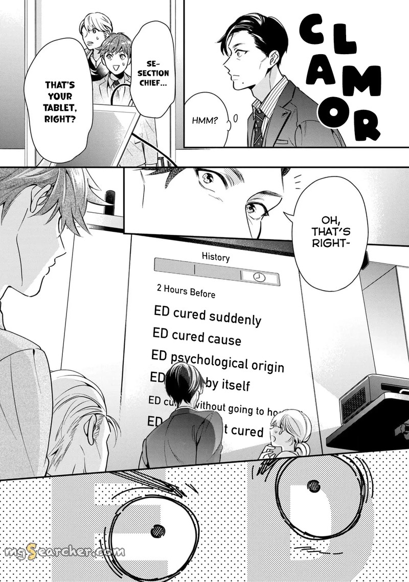 Ikeoji Monster To Zettai Reido Danshi Chapter 2 Page 25