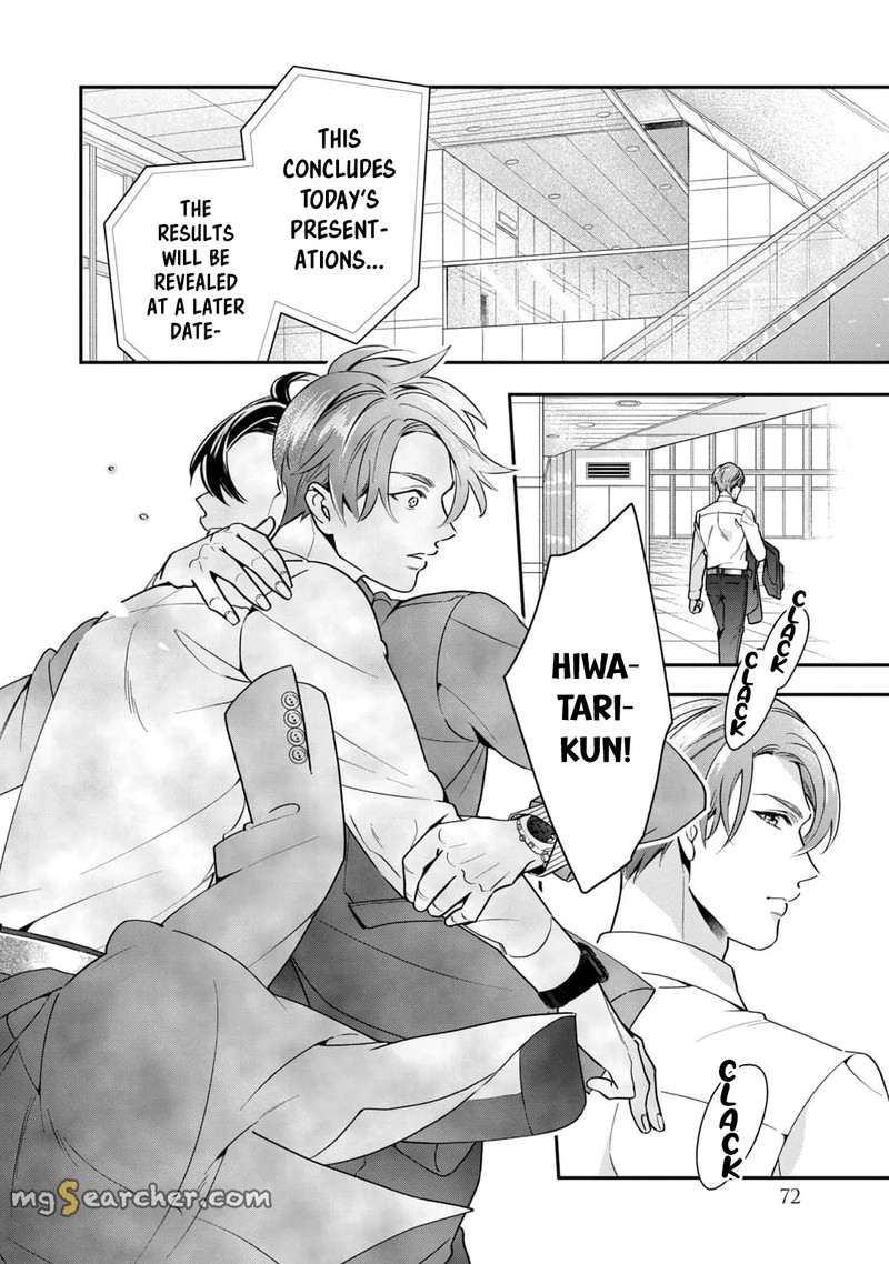 Ikeoji Monster To Zettai Reido Danshi Chapter 2 Page 29