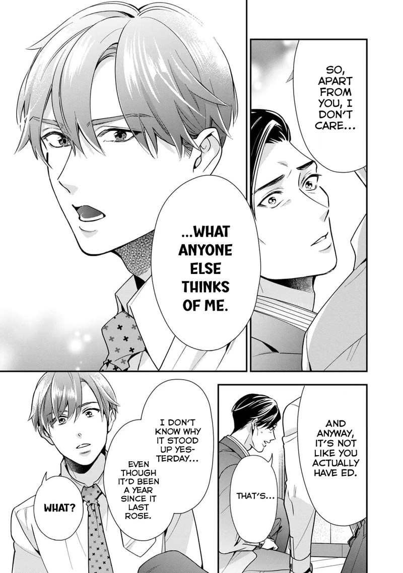 Ikeoji Monster To Zettai Reido Danshi Chapter 2 Page 32