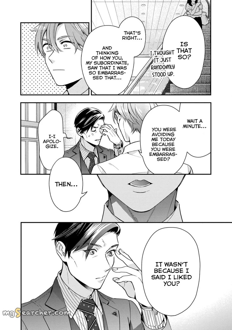 Ikeoji Monster To Zettai Reido Danshi Chapter 2 Page 33