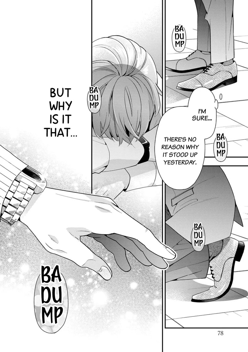 Ikeoji Monster To Zettai Reido Danshi Chapter 2 Page 35