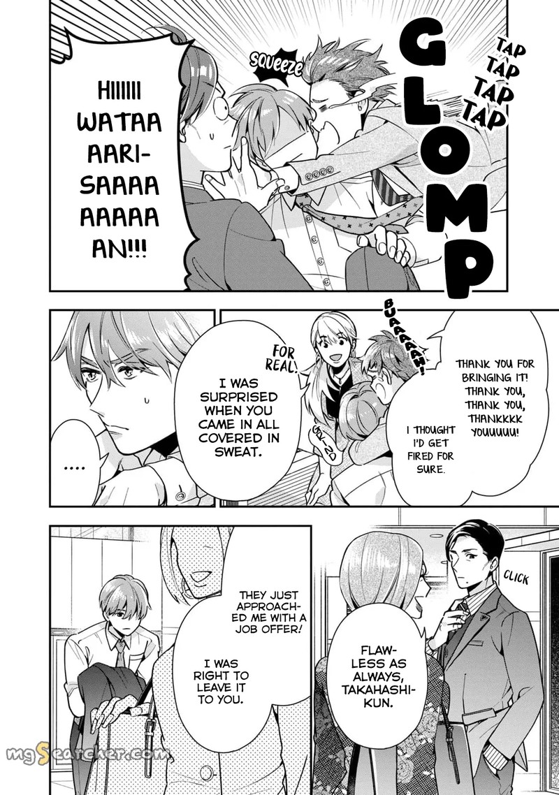 Ikeoji Monster To Zettai Reido Danshi Chapter 2 Page 37
