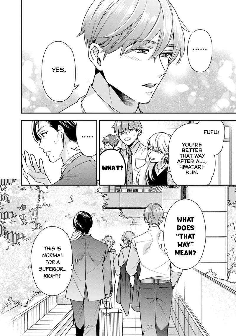 Ikeoji Monster To Zettai Reido Danshi Chapter 2 Page 39