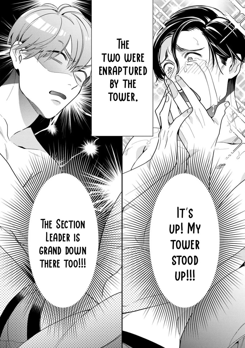 Ikeoji Monster To Zettai Reido Danshi Chapter 2 Page 4