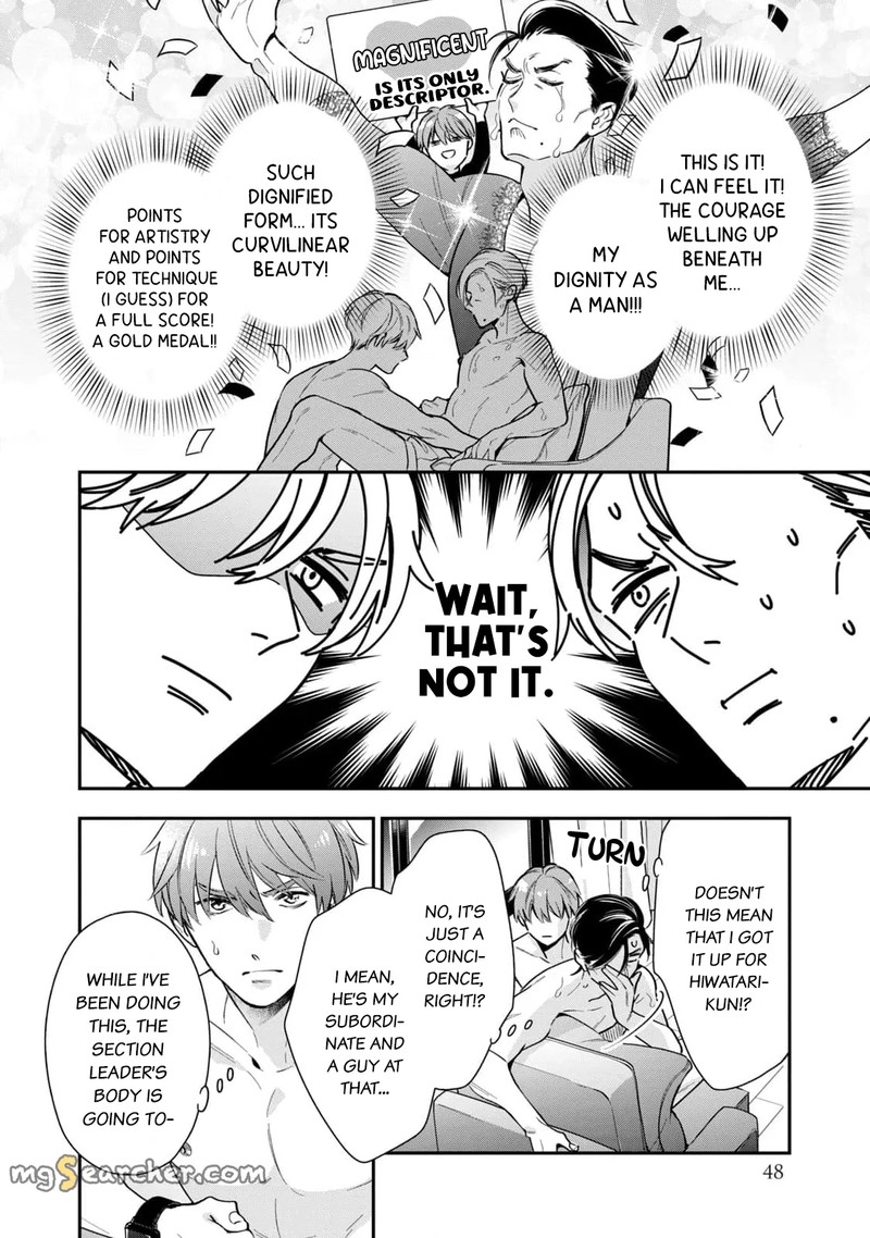 Ikeoji Monster To Zettai Reido Danshi Chapter 2 Page 5