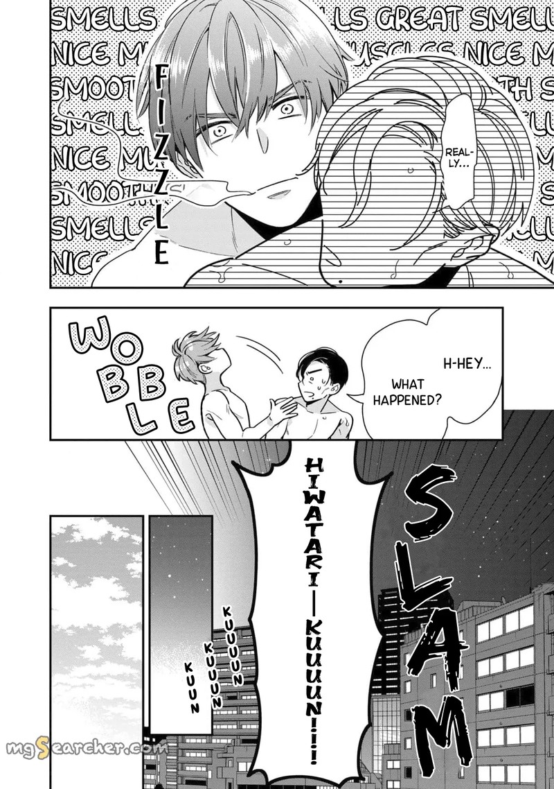 Ikeoji Monster To Zettai Reido Danshi Chapter 2 Page 9