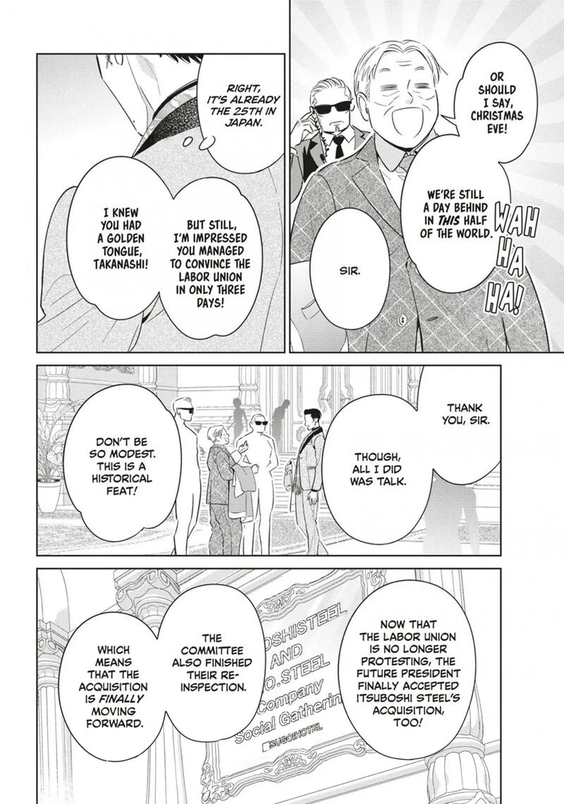 Ikeoji Monster To Zettai Reido Danshi Chapter 20 Page 15