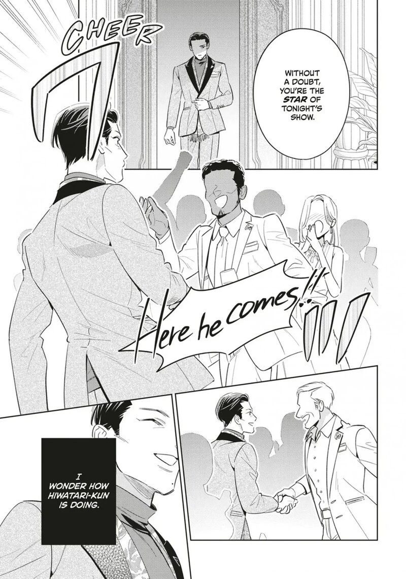 Ikeoji Monster To Zettai Reido Danshi Chapter 20 Page 16