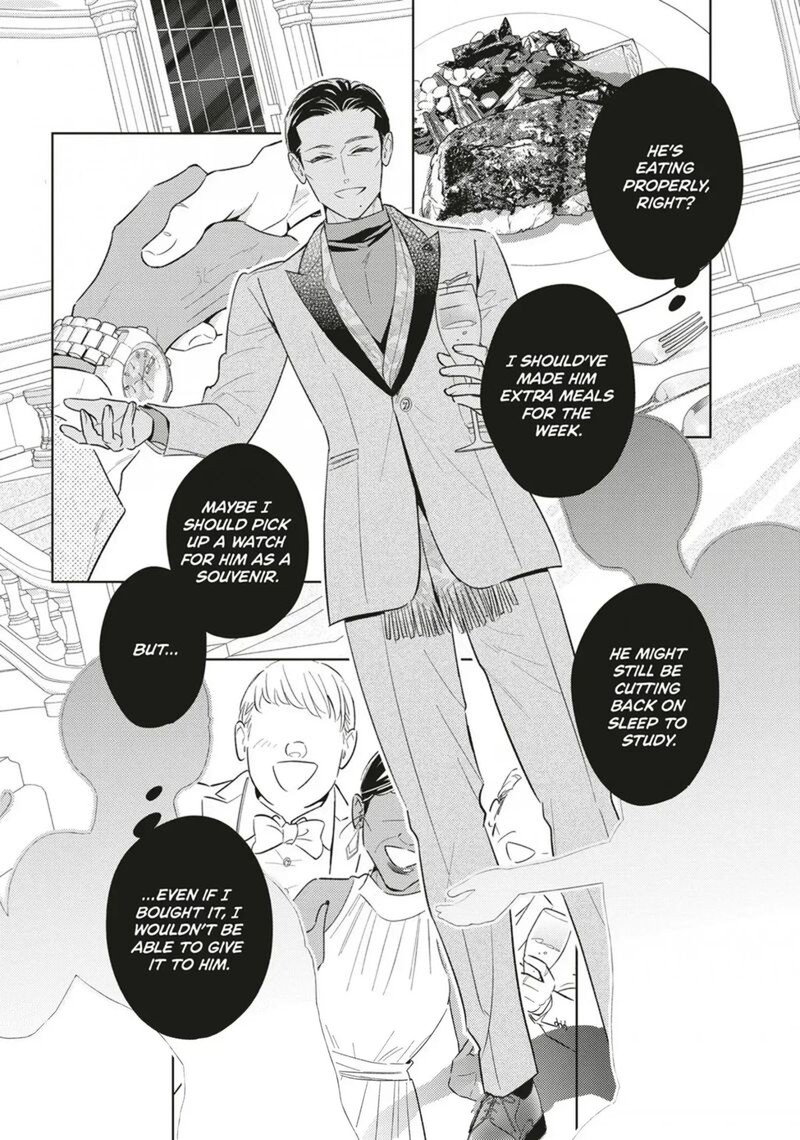 Ikeoji Monster To Zettai Reido Danshi Chapter 20 Page 17