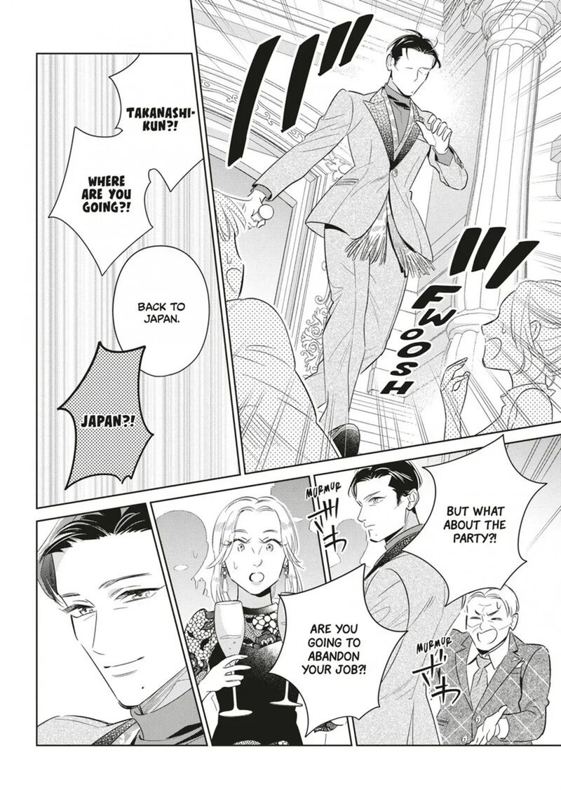 Ikeoji Monster To Zettai Reido Danshi Chapter 20 Page 23