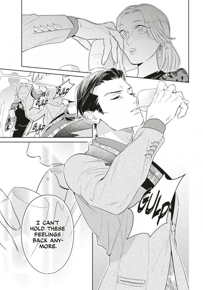 Ikeoji Monster To Zettai Reido Danshi Chapter 20 Page 24