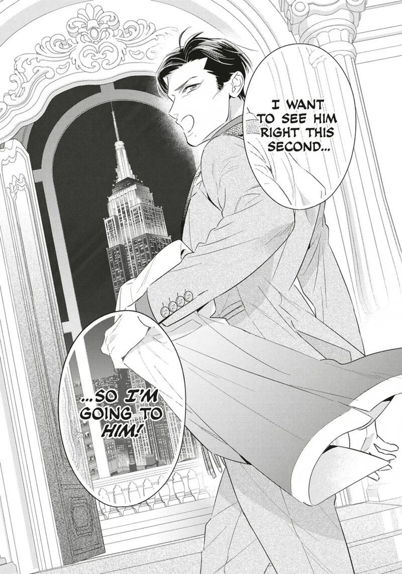 Ikeoji Monster To Zettai Reido Danshi Chapter 20 Page 25
