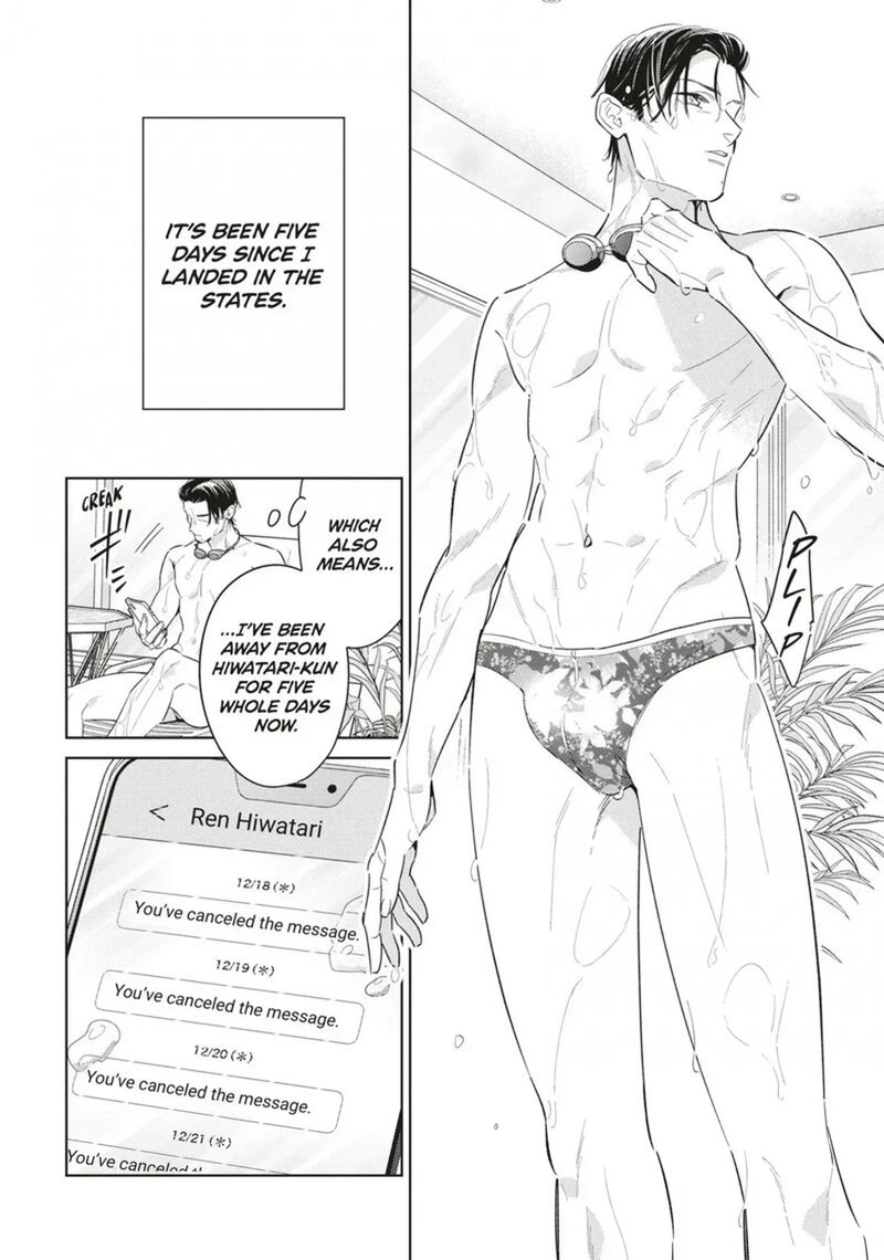 Ikeoji Monster To Zettai Reido Danshi Chapter 20 Page 3