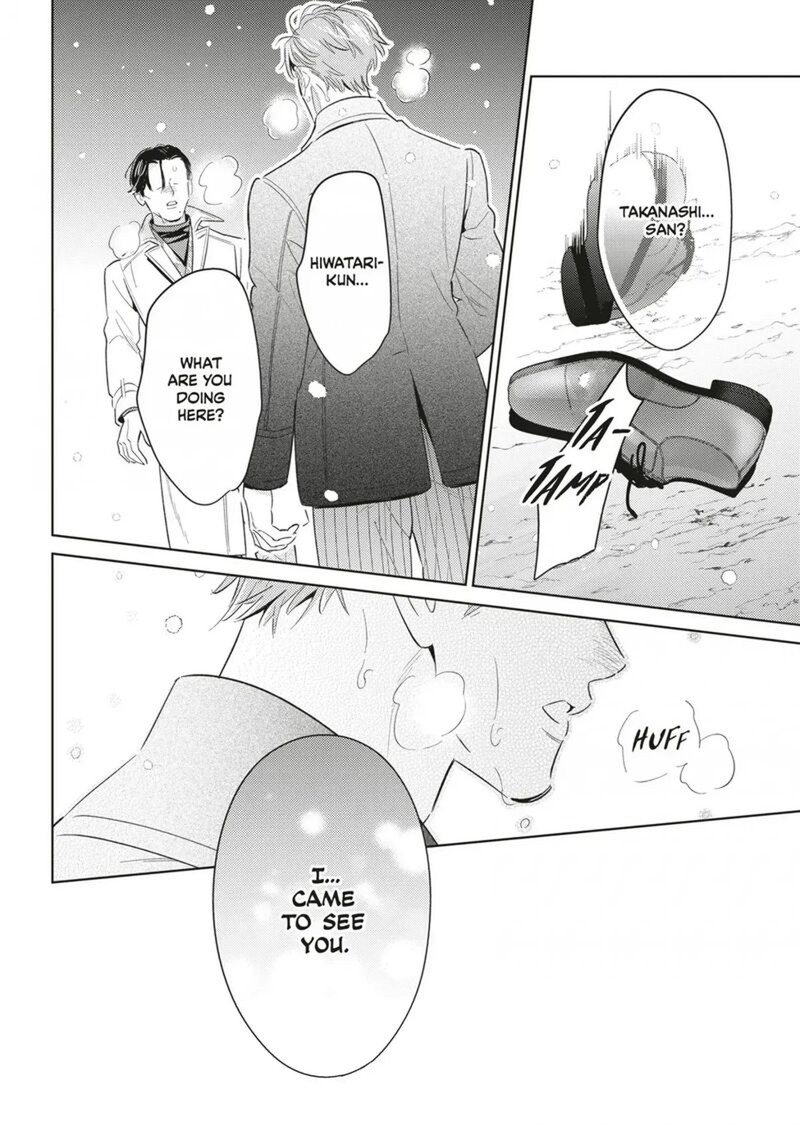 Ikeoji Monster To Zettai Reido Danshi Chapter 20 Page 33