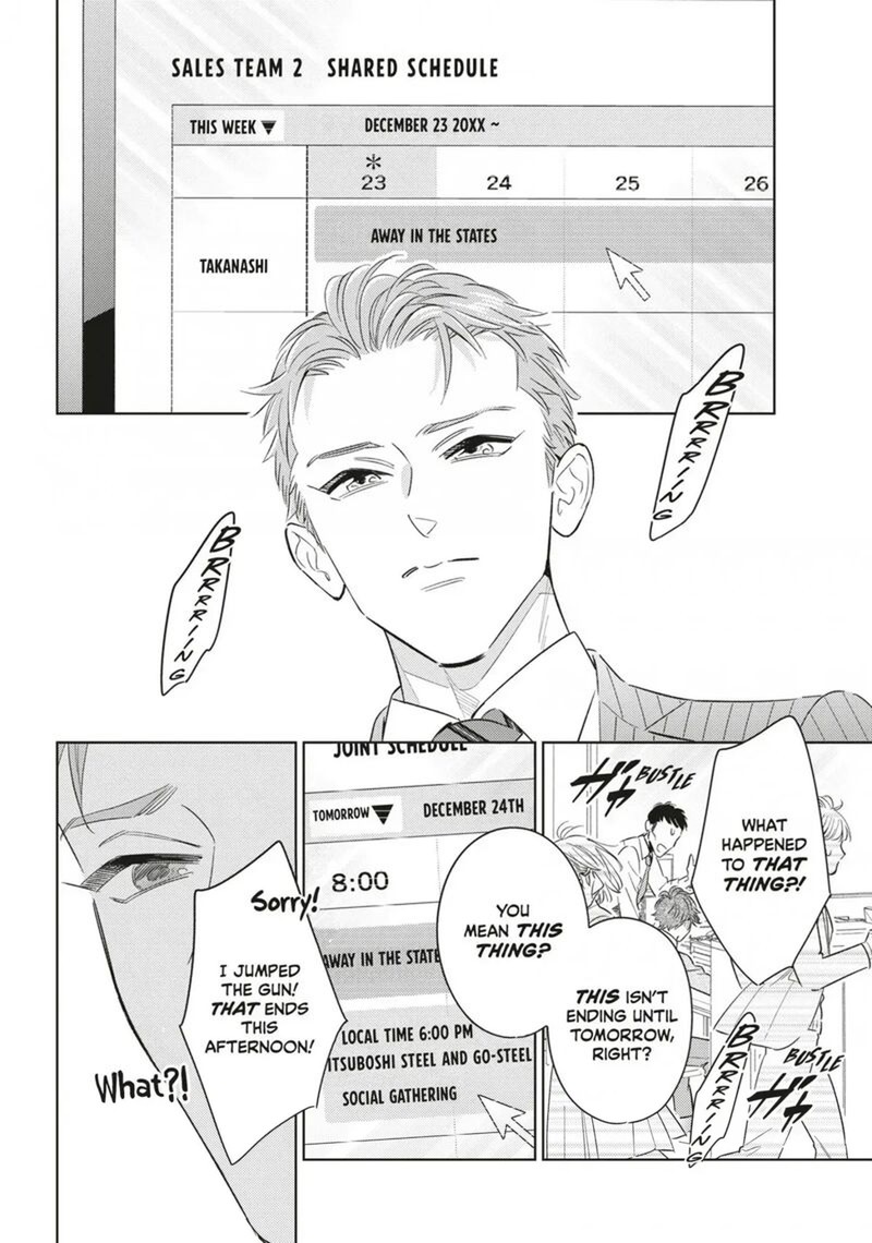 Ikeoji Monster To Zettai Reido Danshi Chapter 20 Page 5