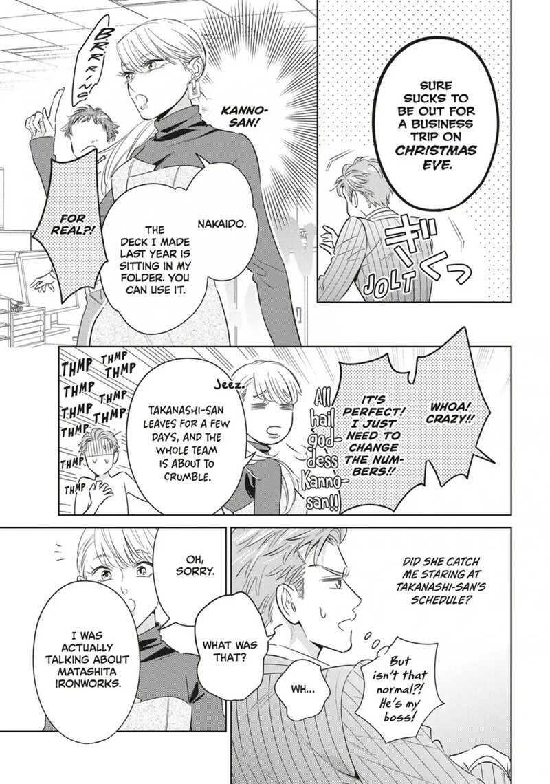 Ikeoji Monster To Zettai Reido Danshi Chapter 20 Page 6