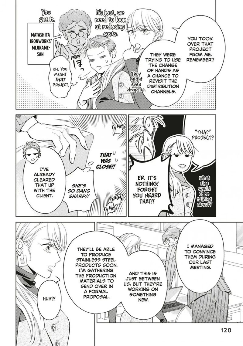 Ikeoji Monster To Zettai Reido Danshi Chapter 20 Page 7