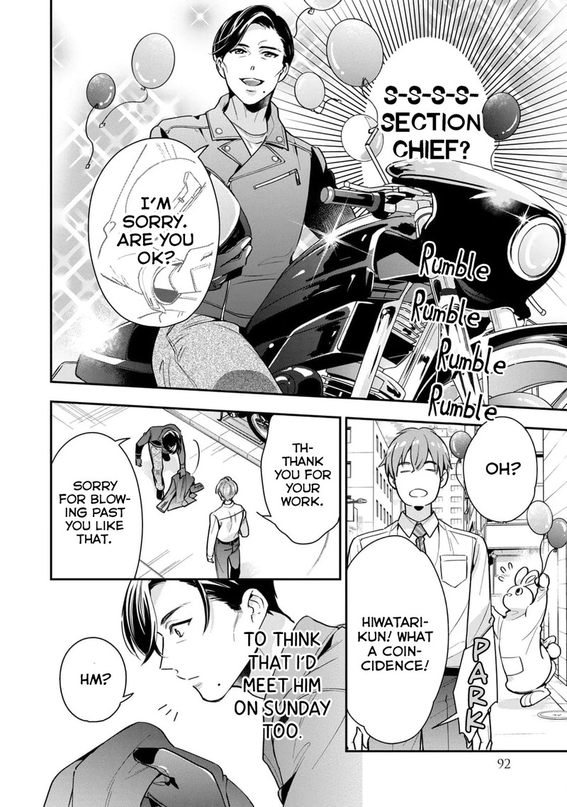 Ikeoji Monster To Zettai Reido Danshi Chapter 3 Page 11