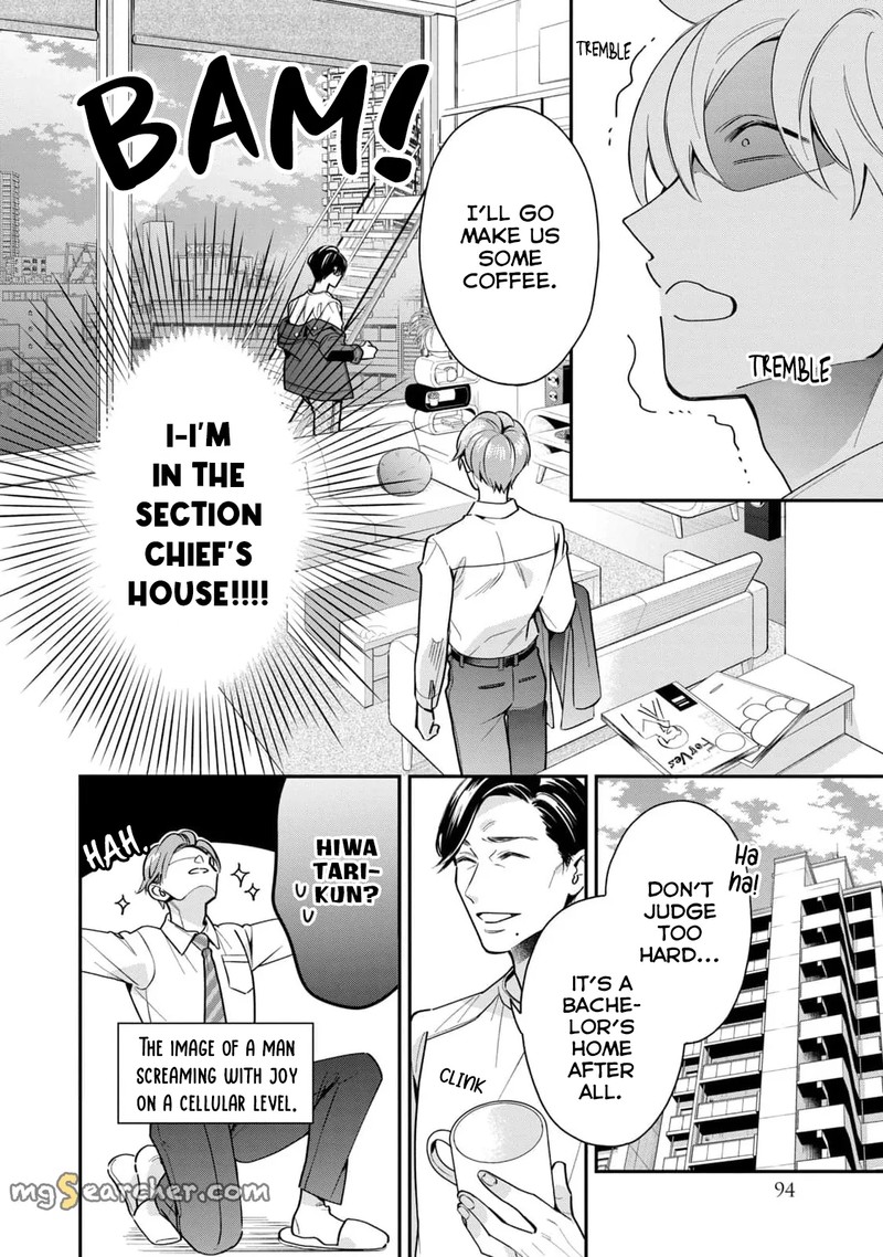 Ikeoji Monster To Zettai Reido Danshi Chapter 3 Page 13