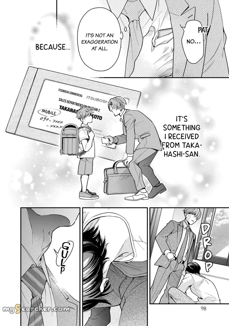 Ikeoji Monster To Zettai Reido Danshi Chapter 3 Page 17
