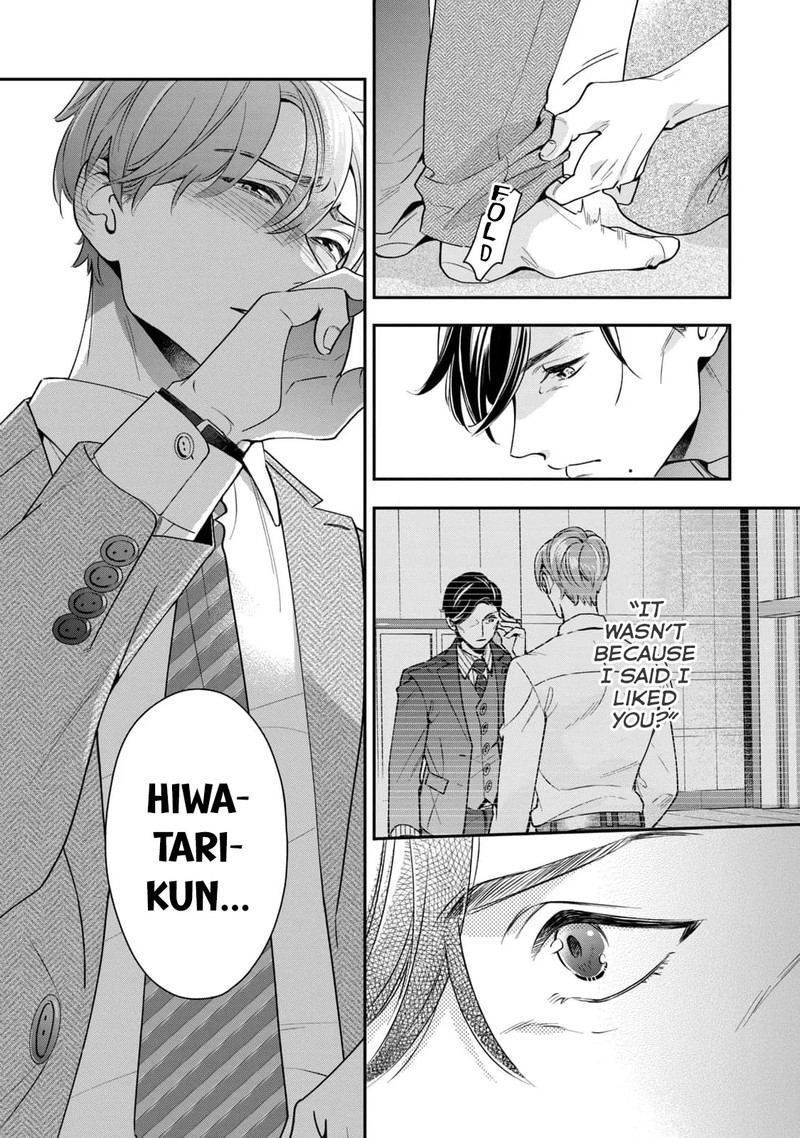 Ikeoji Monster To Zettai Reido Danshi Chapter 3 Page 18
