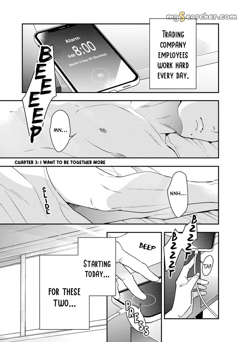 Ikeoji Monster To Zettai Reido Danshi Chapter 3 Page 2