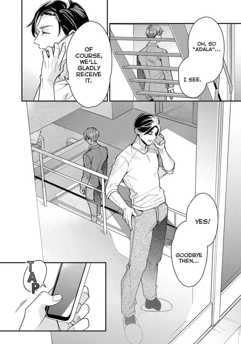 Ikeoji Monster To Zettai Reido Danshi Chapter 3 Page 21