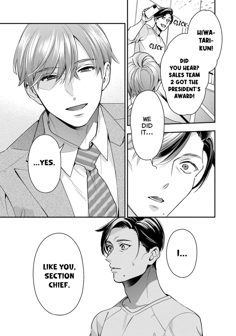 Ikeoji Monster To Zettai Reido Danshi Chapter 3 Page 22