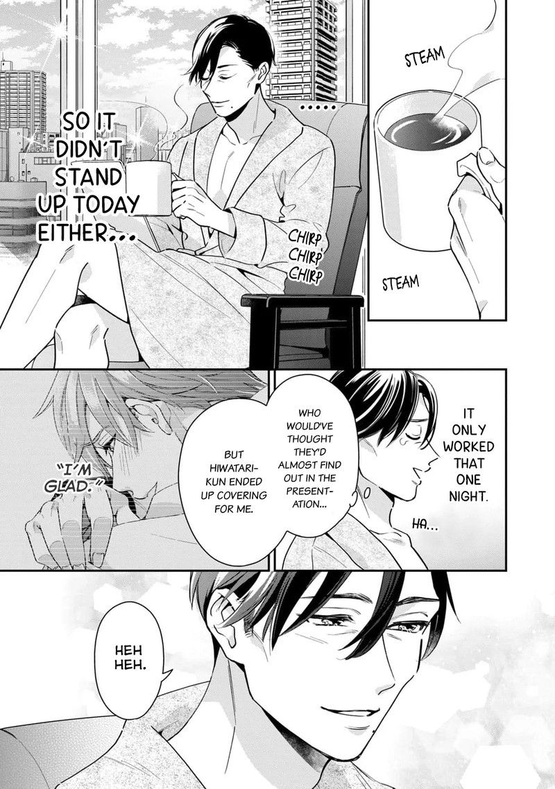 Ikeoji Monster To Zettai Reido Danshi Chapter 3 Page 4