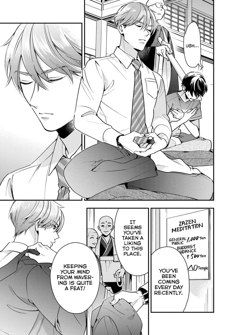 Ikeoji Monster To Zettai Reido Danshi Chapter 3 Page 6