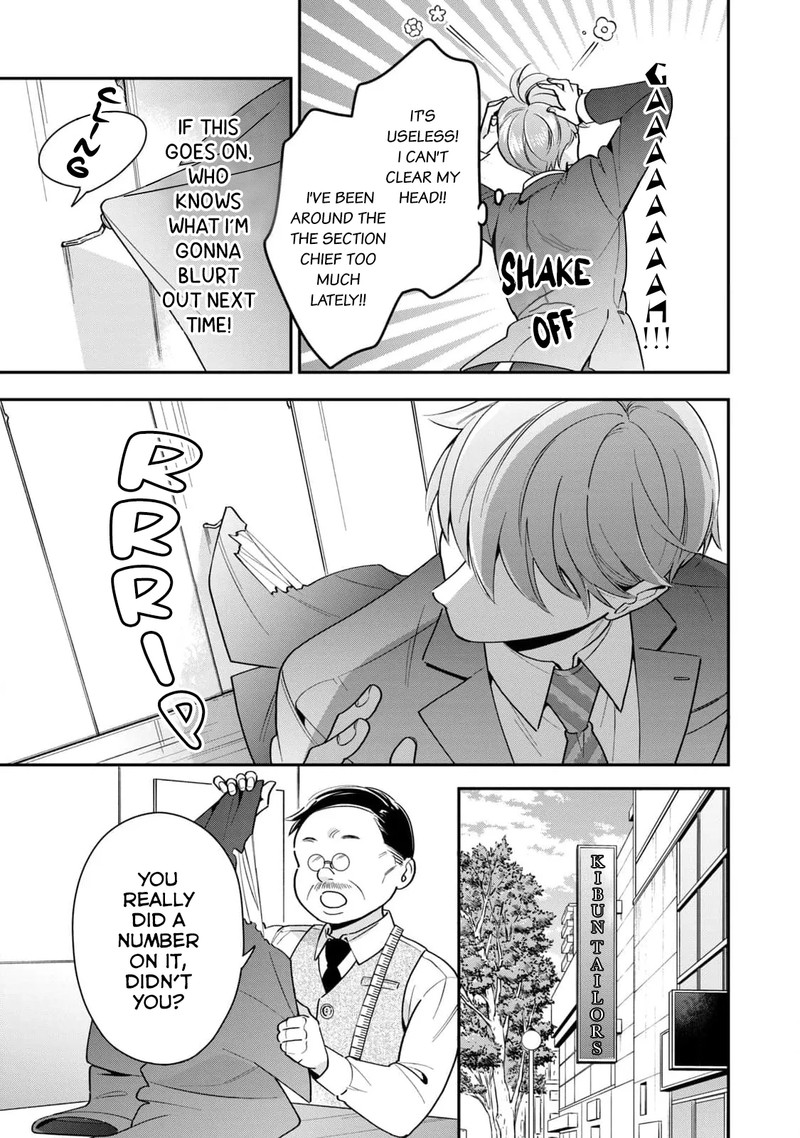 Ikeoji Monster To Zettai Reido Danshi Chapter 3 Page 8