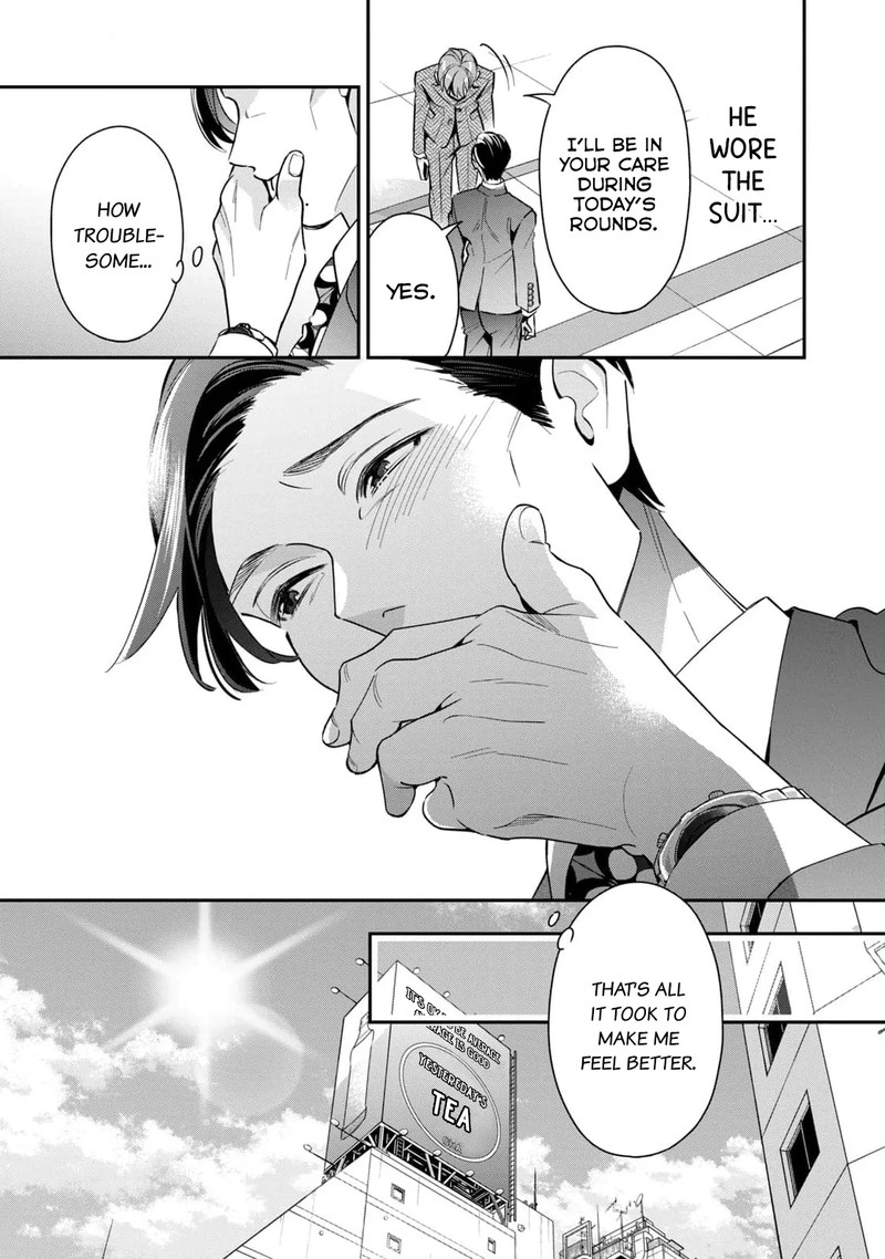 Ikeoji Monster To Zettai Reido Danshi Chapter 4 Page 10