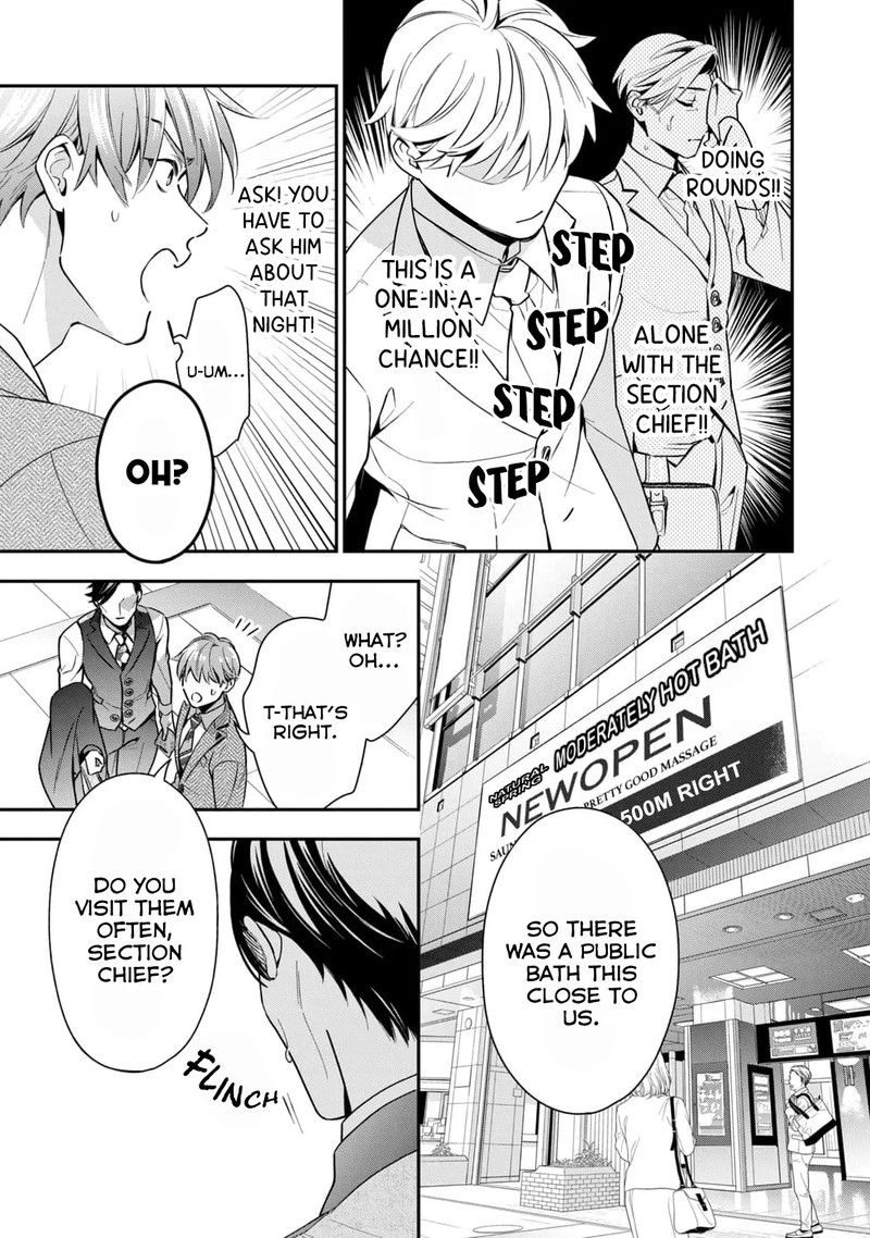 Ikeoji Monster To Zettai Reido Danshi Chapter 4 Page 12