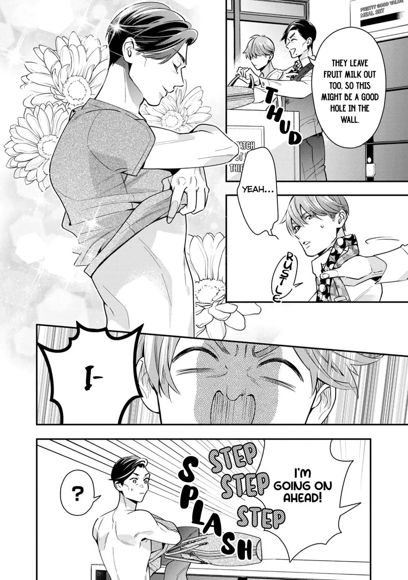 Ikeoji Monster To Zettai Reido Danshi Chapter 4 Page 15