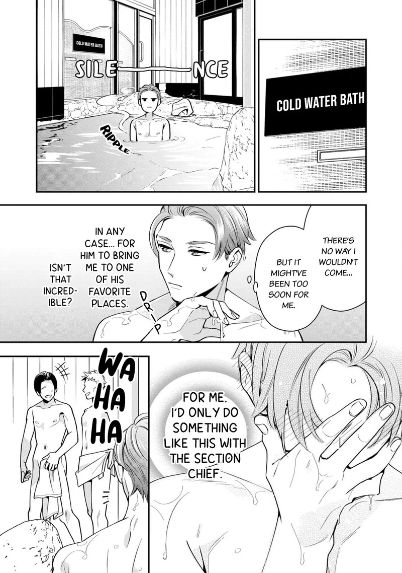 Ikeoji Monster To Zettai Reido Danshi Chapter 4 Page 16