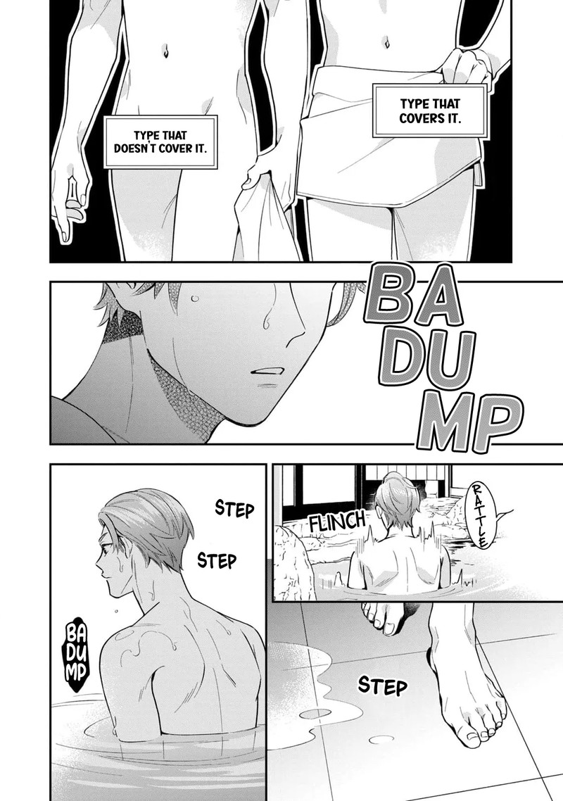 Ikeoji Monster To Zettai Reido Danshi Chapter 4 Page 17