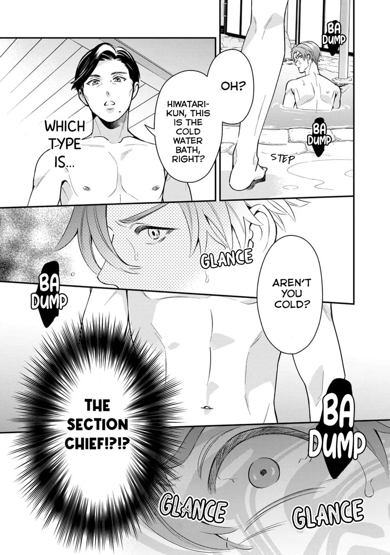 Ikeoji Monster To Zettai Reido Danshi Chapter 4 Page 18
